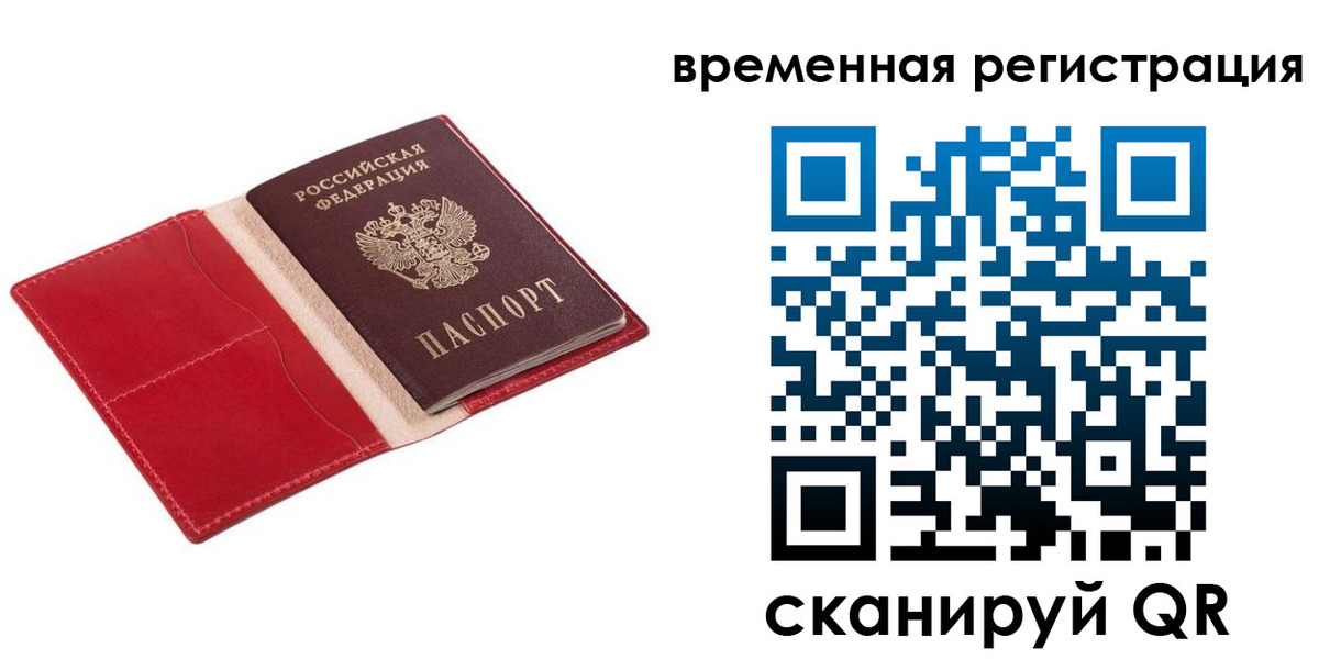 регистрация для дет. сада в Харабали