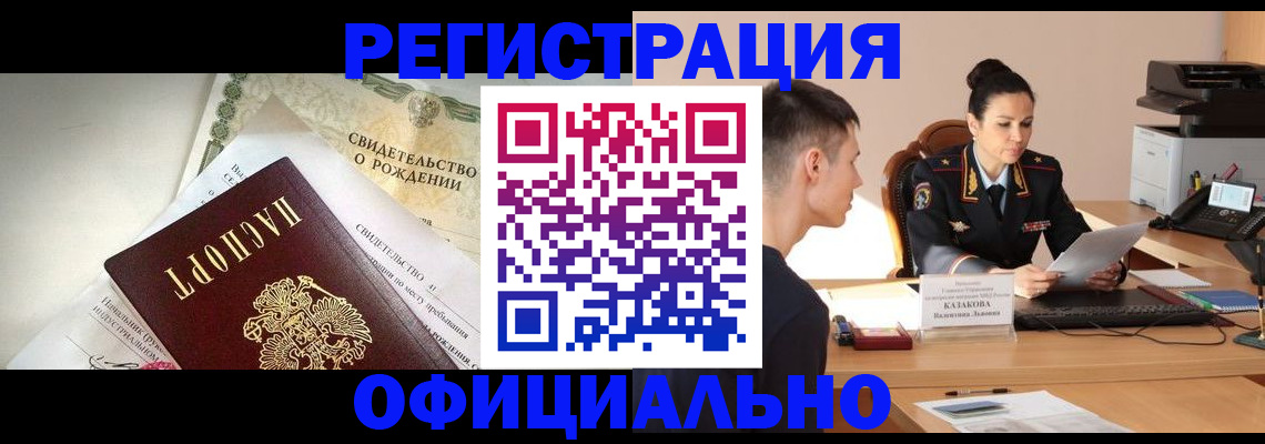 найти адрес прописки в Харабали