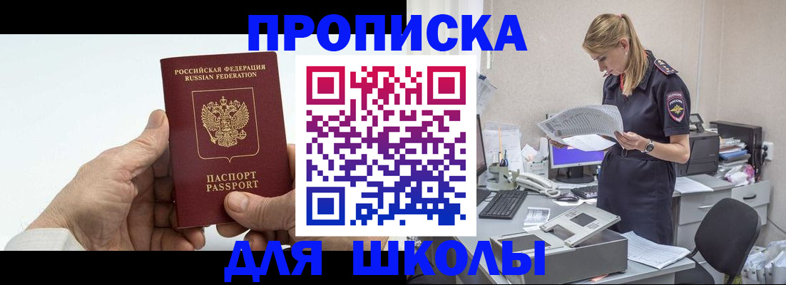 временная регистрация госуслуги в Харабали